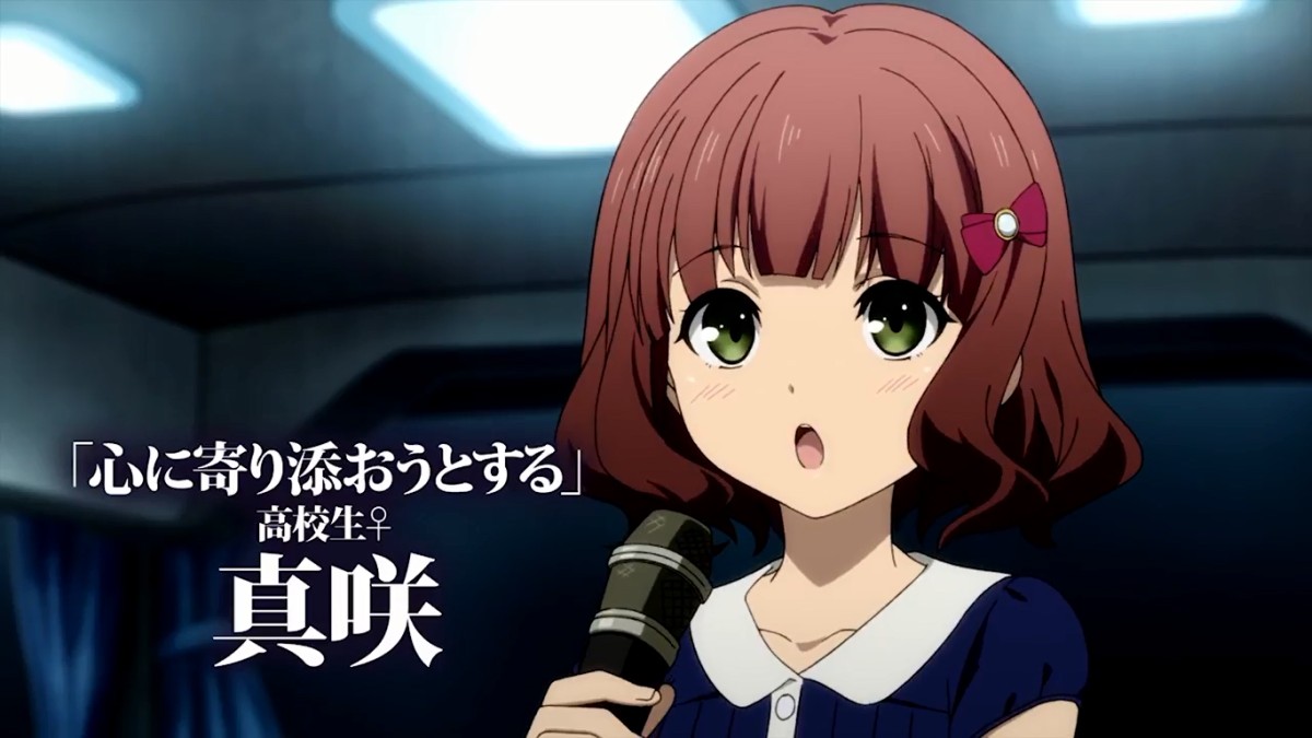 迷家 マヨイガ 情報の整理と考察 真咲は何を隠している 怪しいのはこはるん 第6話 雑談 ポンポコにゅーす ファン特化型アニメ感想サイト