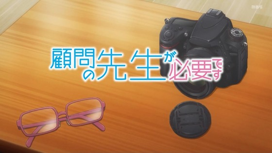 「2.5次元の誘惑(リリサ)」6話感想 (56)