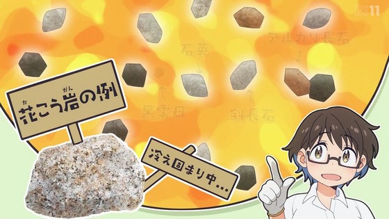 「瑠璃の宝石」11話感想 (58)