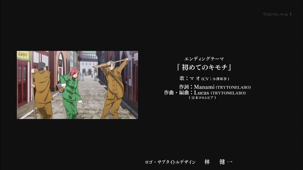 「ヒナまつり」12話(最終回)感想 (55)