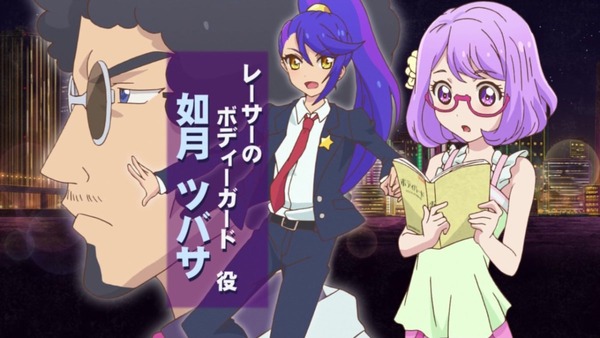 「アイカツスターズ!」 (6)