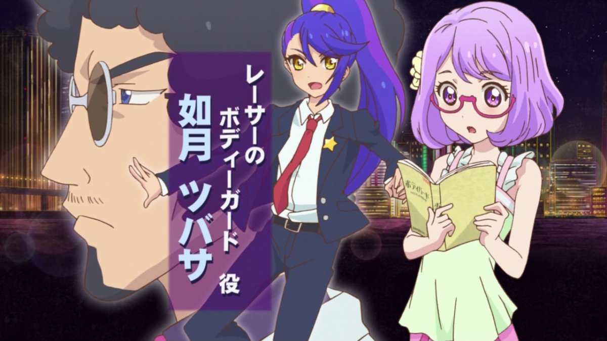 アイカツスターズ 第話感想 アイドルで女優 ツバサ先輩のお仕事は後輩にも先輩にも響く 画像 ポンポコにゅーす ファン特化型アニメ感想サイト アイカツスターズ 第話感想 アイドルで女優 ツバサ先輩のお仕事は後輩にも先輩にも響く 画像 ポンポコにゅーす ファン特化型アニメ感想サイト