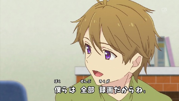 「アイカツスターズ!」第88話 (18)