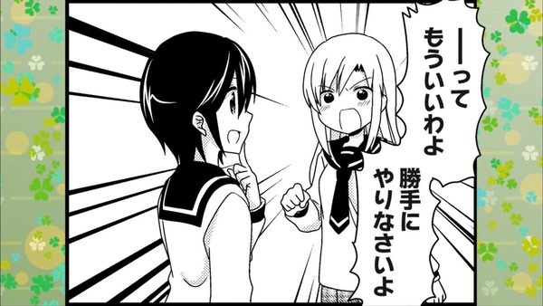 「三者三葉」8話感想 (46)