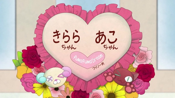 「アイカツスターズ!」第84話 (66)