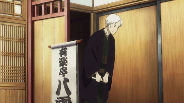 「昭和元禄落語心中 助六再び篇」 (24)