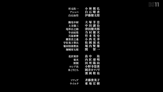 「ゴールデンカムイ」49話(4期 13話 最終回)感想 (152)