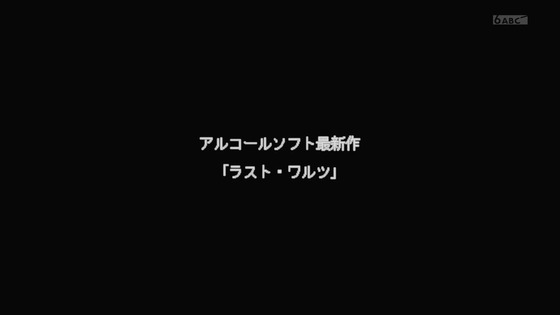 「16bitセンセーション ANOTHER LAYER」9話感想 (18)