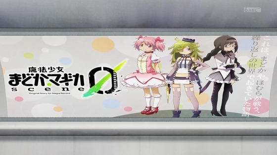 「16bitセンセーション ANOTHER LAYER」1話感想 (12)