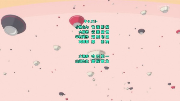 「ラーメン大好き小泉さん」1話 (57)