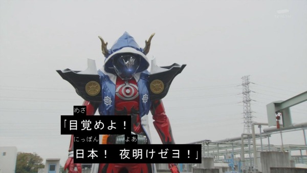 仮面ライダーゴースト (25)