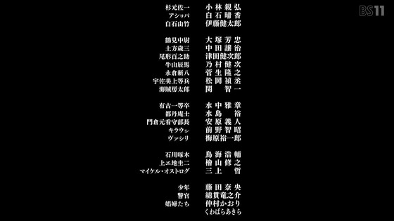 「ゴールデンカムイ」50話(最終章 5期 1話)感想 (128)