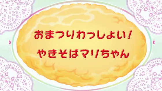 「デリシャスパーティ♡プリキュア」デパプリ 30話感想 (4)