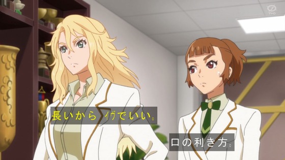 「BIRDIE WING」10話感想 (20)