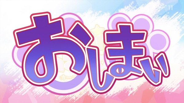 TV版「カーニバル・ファンタズム」第1回 (169)