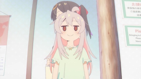 「お兄ちゃんはおしまい!」おにまい 2話感想 (10)