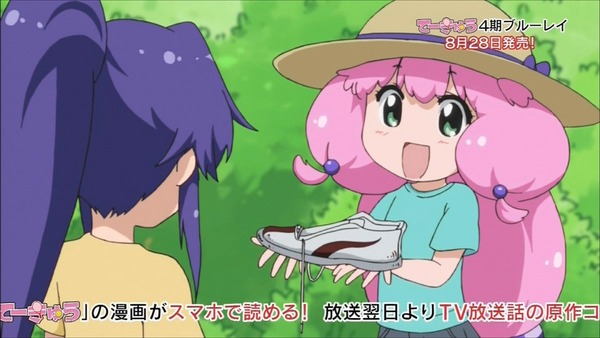 てーきゅう 4期/高宮なすのです (12)