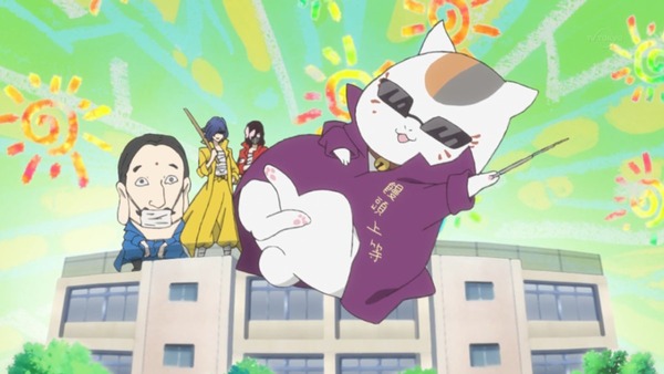 「夏目友人帳」 (24)