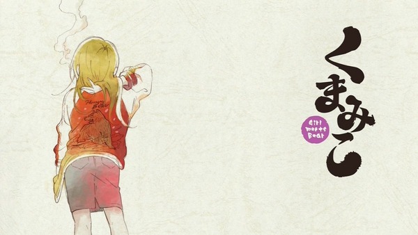 「くまみこ」4話感想 (40)