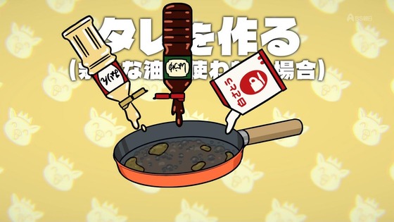 「百姓貴族」38話感想 (30)