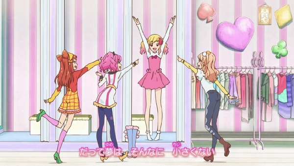 「アイカツスターズ！」 (18)