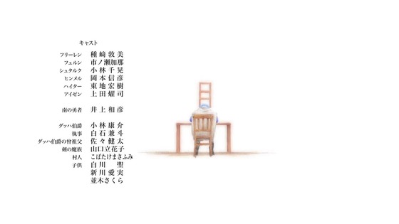 「葬送のフリーレン」30話感想 (84)