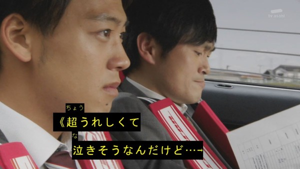 仮面ライダードライブ (18)