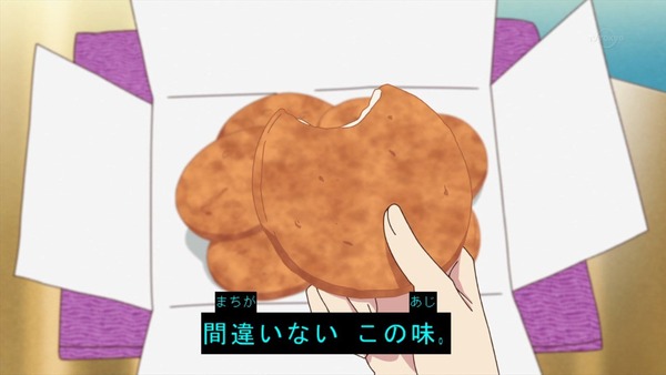 「アイカツフレンズ!」30話感想 (67)