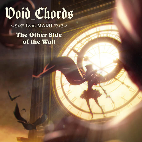 『プリンセス・プリンシパル』OPテーマ「The Other Side of the Wall」