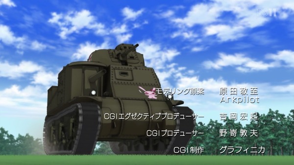 劇場版「ガールズ＆パンツァー」 (10)