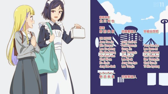 「ヒーラー・ガール」1話感想 (81)