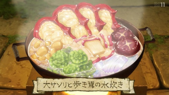 「ダンジョン飯」1話感想 (56)
