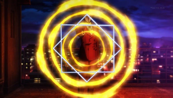 FateZero (53)