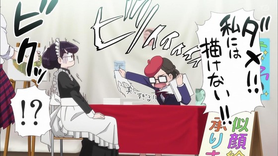 「古見さんは、コミュ症です。」12話感想 最終回 (101)