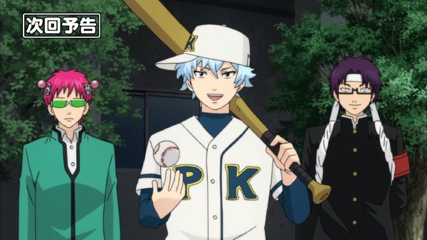 「斉木楠雄のΨ難」2期 14話感想 (117)