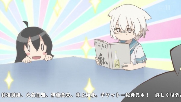「上野さんは不器用」11話 (33)