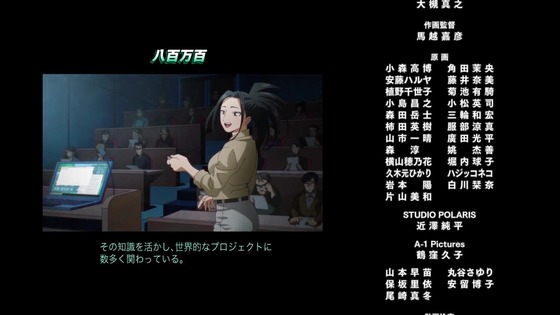 「僕のヒーローアカデミア」170話感想  (156)