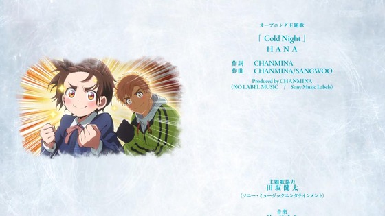 「メダリスト」22話感想 (105)