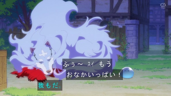 「とんでもスキルで異世界放浪メシ」とんスキ 9話感想 (54)