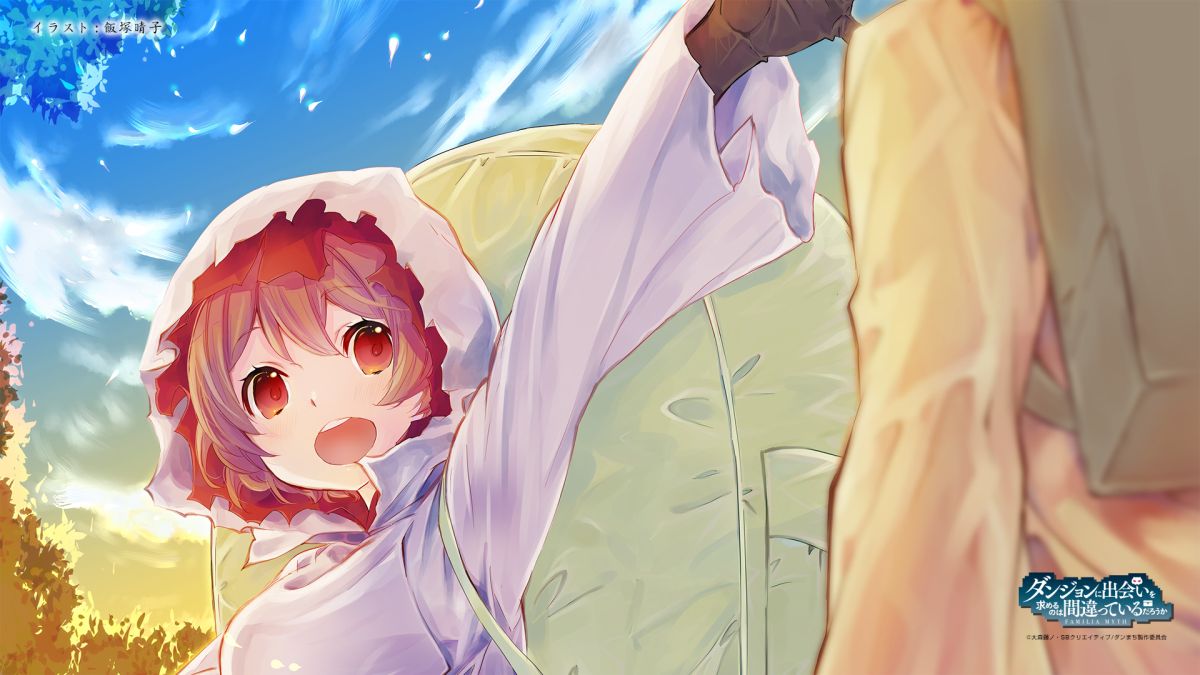 ダンまち 6話感想 最低のクズでも可愛い女の子だから許す ハーレム主人公の鑑 画像追加版 ダンジョンに出会いを求めるのは間違っているだろうか ポンポコにゅーす ファン特化型アニメ感想サイト ダンまち 6話感想 最低のクズでも可愛い女の子だから許す ハーレム主人公の鑑 画像追加版 ダンジョンに出会いを求めるのは間違っているだろうか ポンポコにゅーす ファン特化型アニメ感想サイト