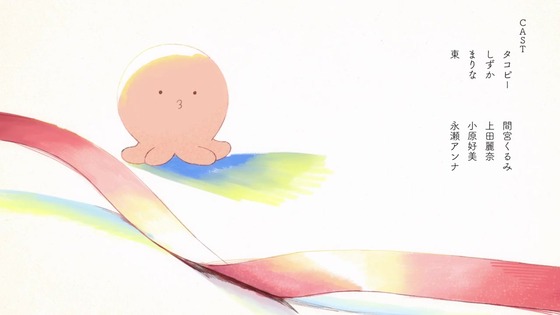 「タコピーの原罪」2話感想 (56)