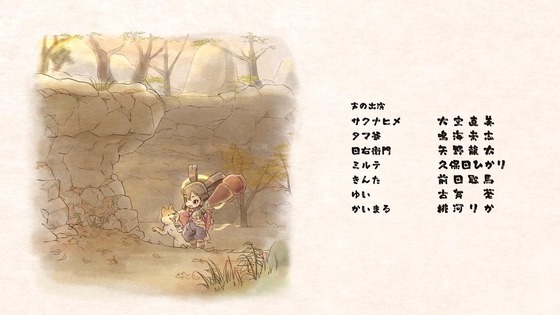 「天穂のサクナヒメ」5話感想 (87)