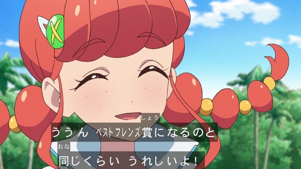 「アイカツフレンズ！」32話感想 (61)