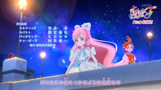 「ひろがるスカイ!プリキュア」ひろプリ 34話感想 (86)