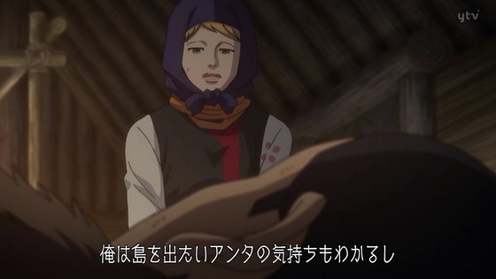 「ゴールデンカムイ」36話感想(3期 12話 最終回) (94)