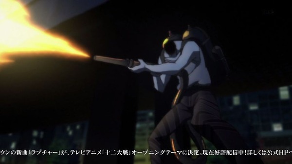 「十二大戦」5話 (50)