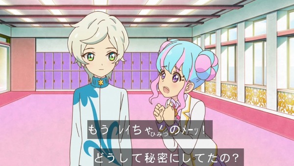 「アイカツスターズ！」第64話 (38)