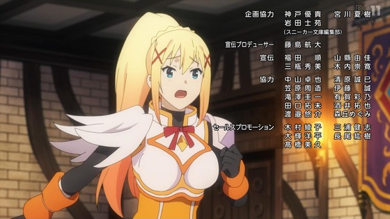 「この素晴らしい世界に祝福を!3」1話感想 (57)