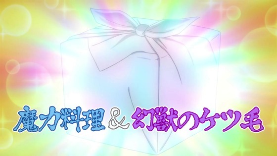 「まちカドまぞく 2丁目」2期最終回 12話感想 (136)