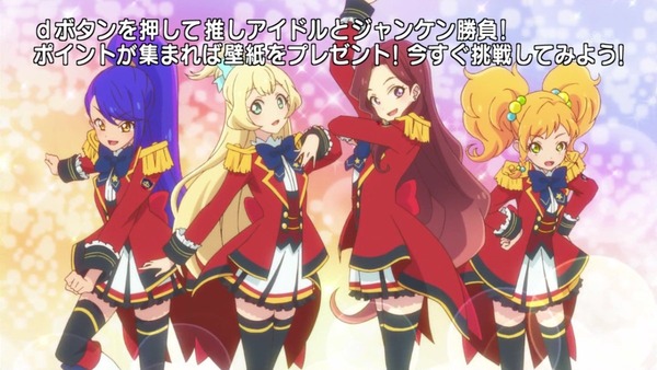 「アイカツスターズ!」6話感想 (1)